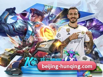 品牌创立 - 天博集团app品牌正式登场,持有顶级运营资质,树立行业标杆。